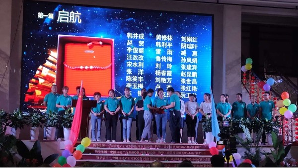 人妻系列电影儀（yí）表董事長張總十五周年慶致辭