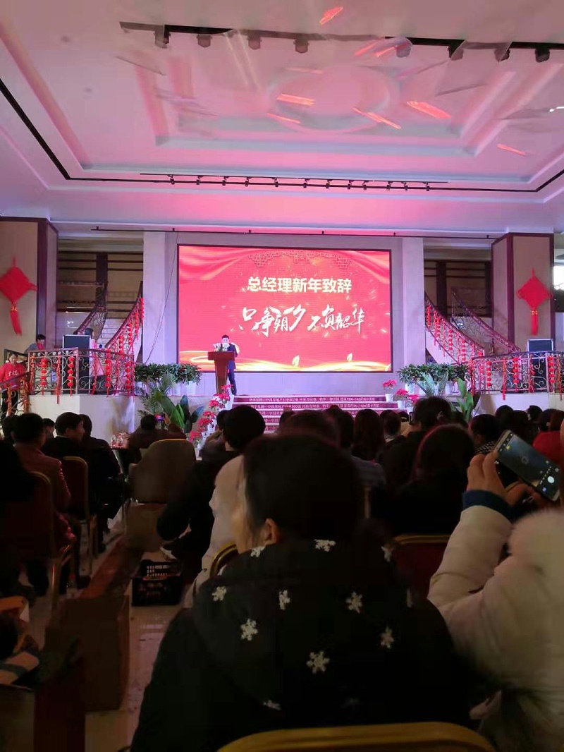 人妻系列电影（tiān）儀表總（zǒng）經理新年致詞