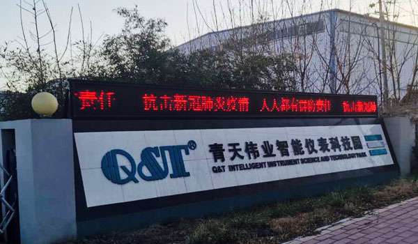 流量計中脈（mò）衝輸出、4-20mA電流（liú）信（xìn）號輸出、RS485通訊輸出（chū）都有（yǒu）哪些區別？