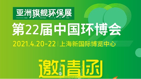 人妻系列电影偉（wěi）業4月20日亮（liàng）相上海（hǎi）環博展（zhǎn）